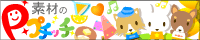 �o�i�[