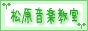 �o�i�[